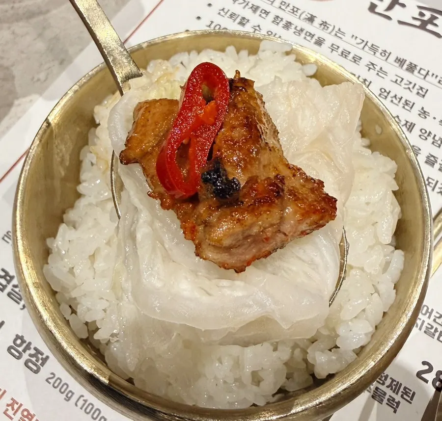 아삭한 고추무침 밑반찬