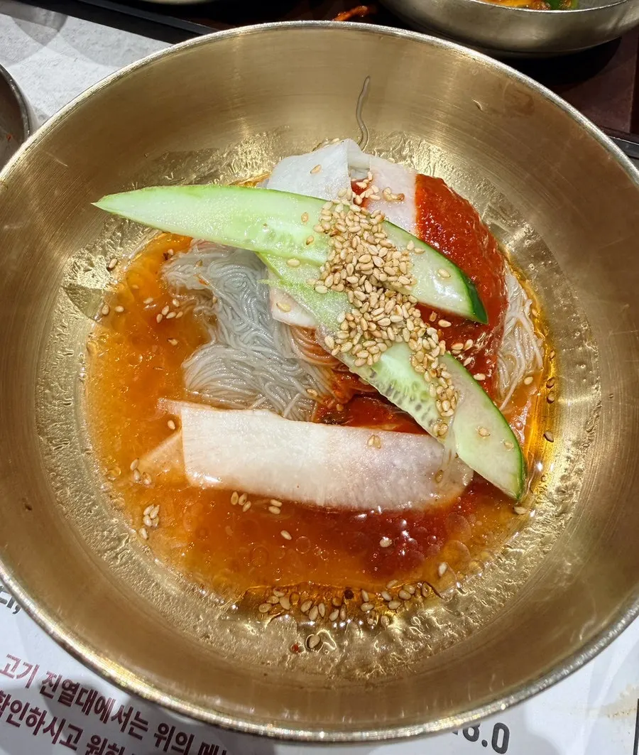 후식으로 나온 무료 비빔냉면
