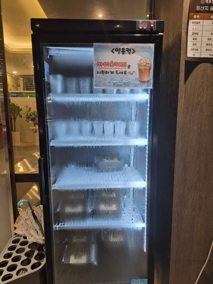 Ice cups prepared for iced coffee