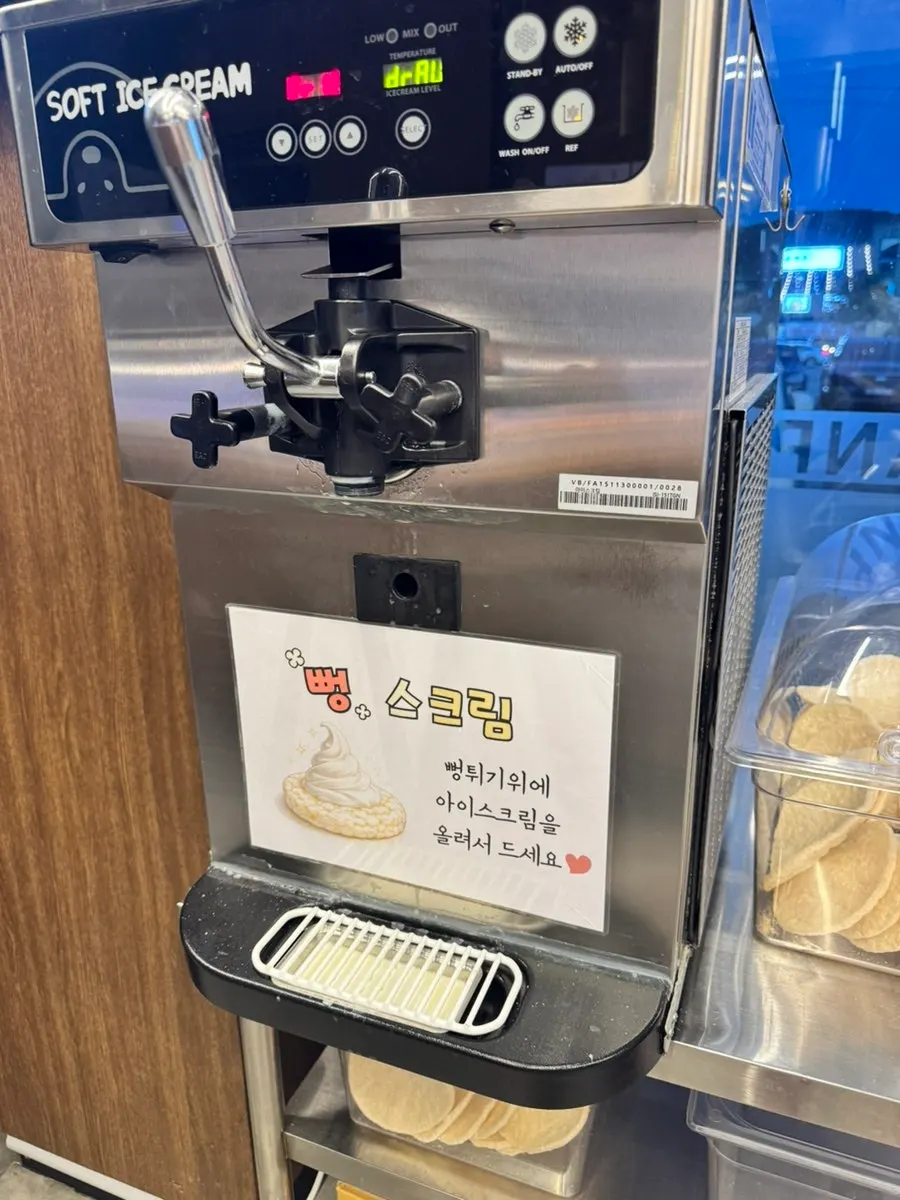 Bbeong ice cream and iced coffee dessert