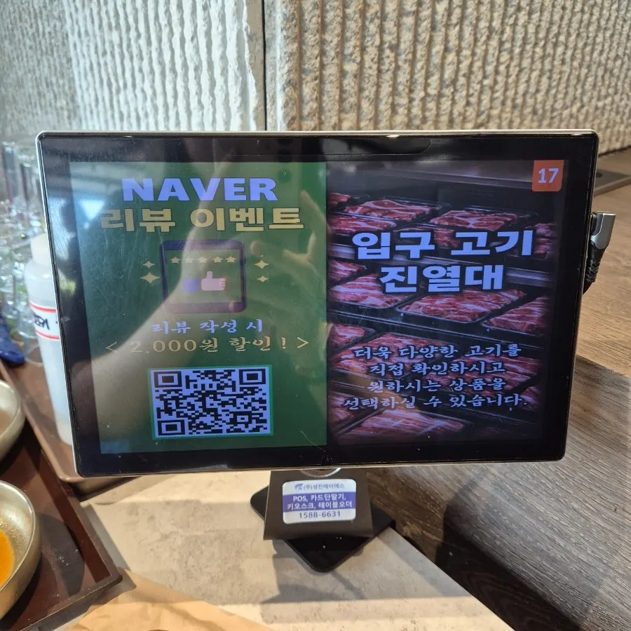 Lunch special signage and review discount notice at Manpo Garden