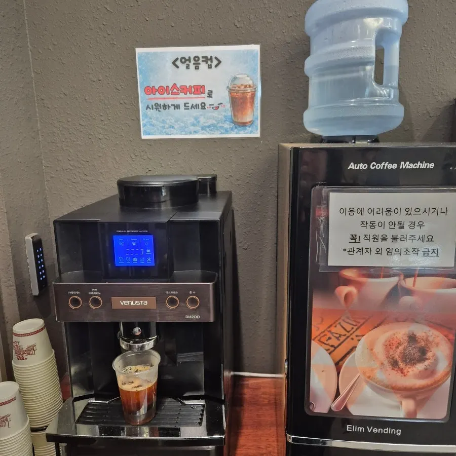 Iced americano received on the way out