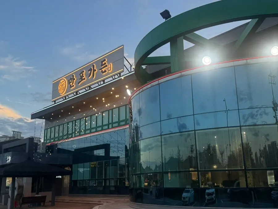 만포가든 건물 외관과 앞쪽 넓은 주차장