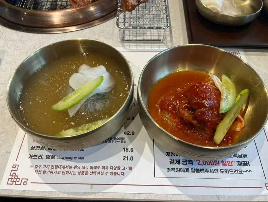 숯불 위에 올려 보온하는 고기 철판