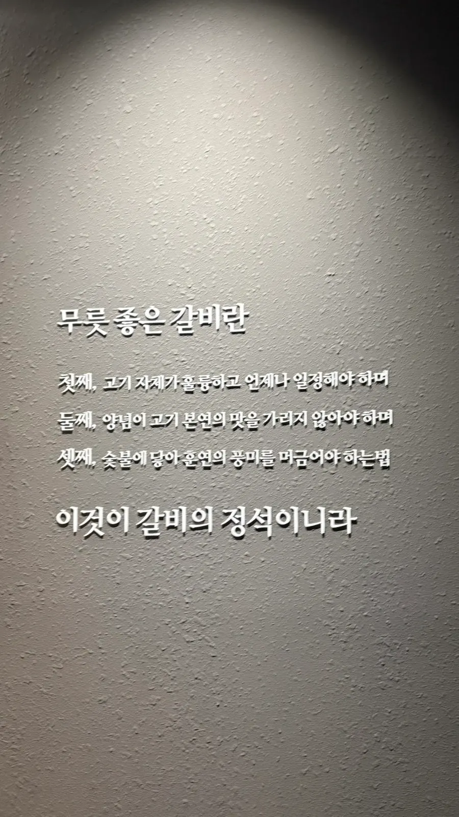만포가든 건물 입구 전경