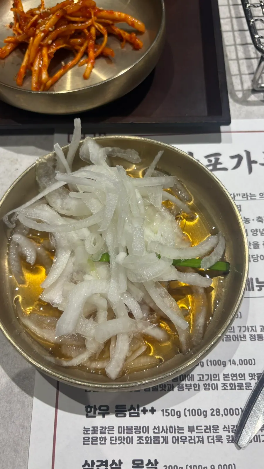 수북하게 담겨 나온 양파와 밑반찬 상차림