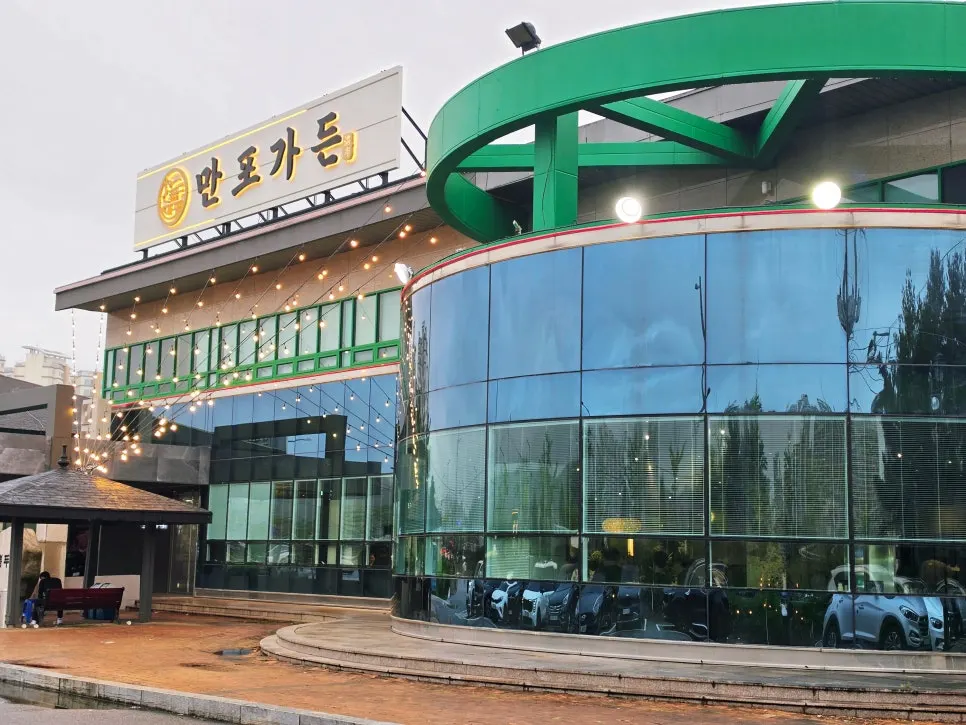 만포가든 전용 주차장 전경