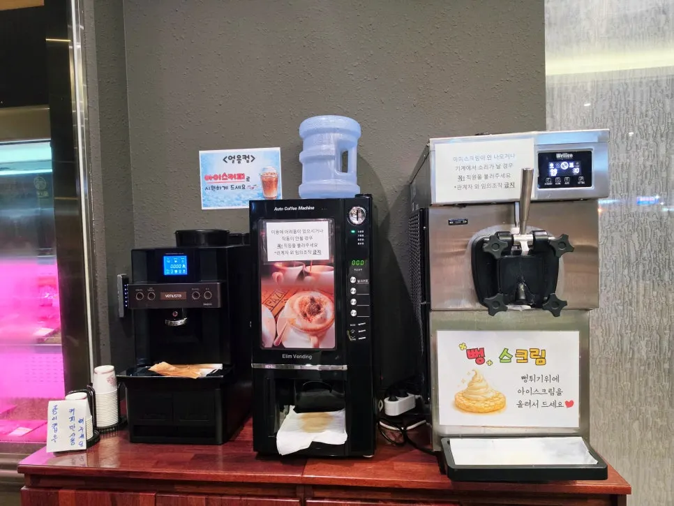 뻥튀기 위에 올린 소프트 아이스크림 뻥스크림