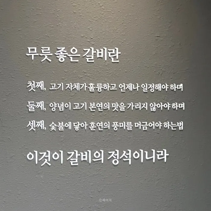 만포가든 가족모임 식당 결론 포인트