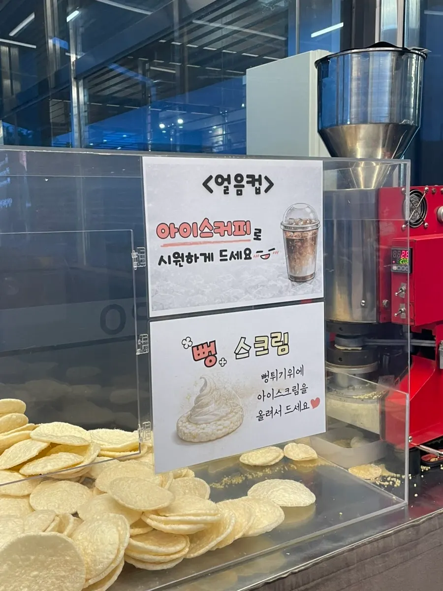 Dessert corner with an iced coffee machine