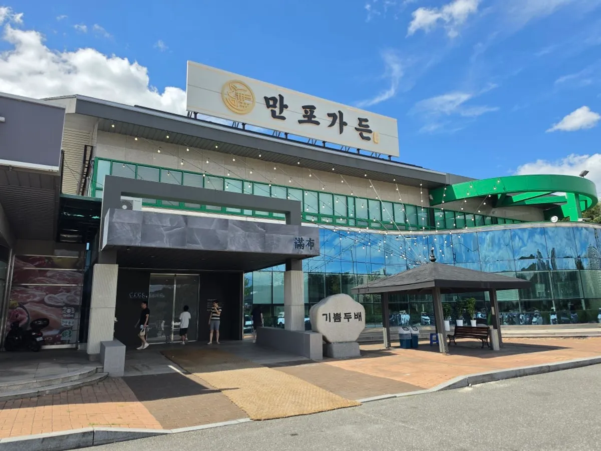 만포갈비 양주본점 한돈 수제갈비 상차림