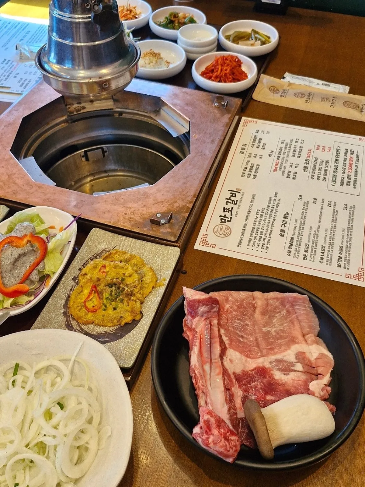무료로 나온 육회