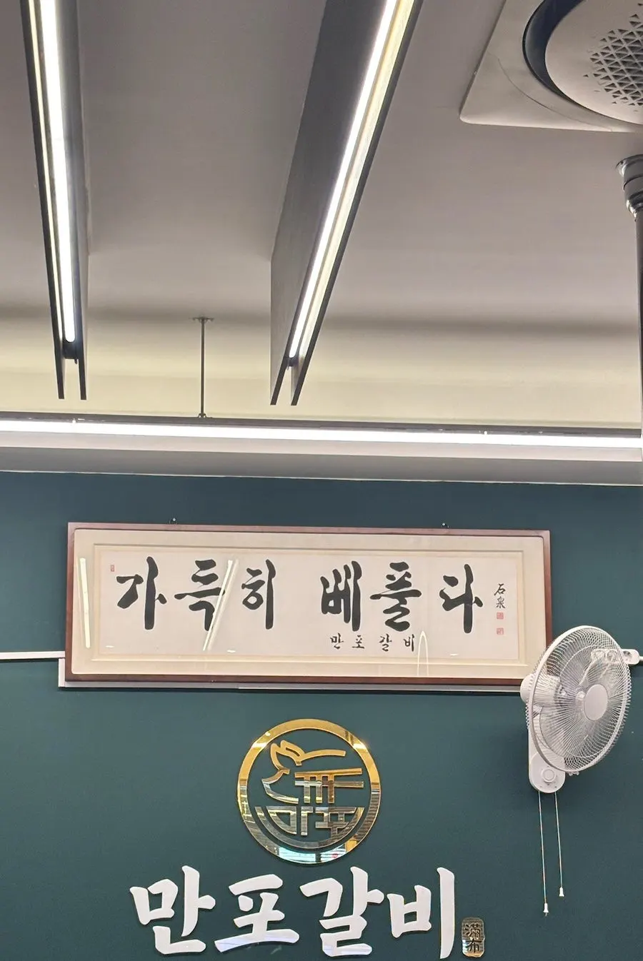 뻥튀기와 아이스크림을 올린 뻥스크림