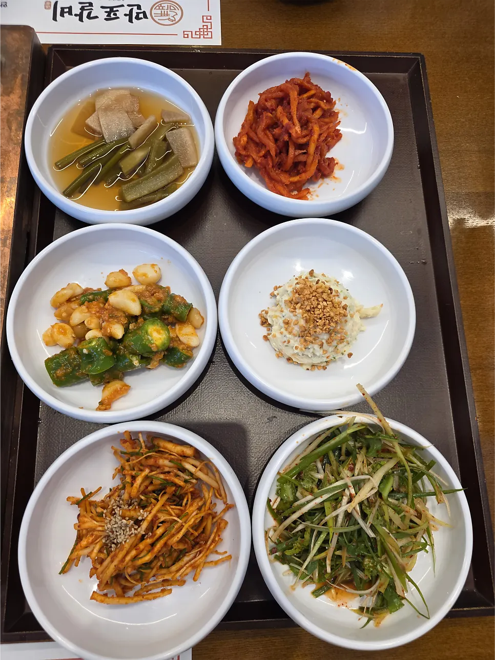 Various side dishes set out on the table