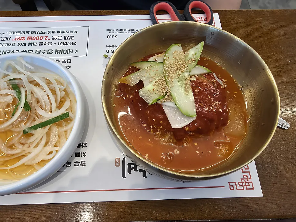 Free hamheung naengmyeon served after the meal