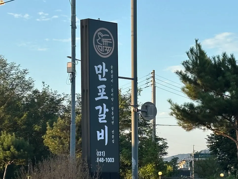 Free parking lot in front of the restaurant