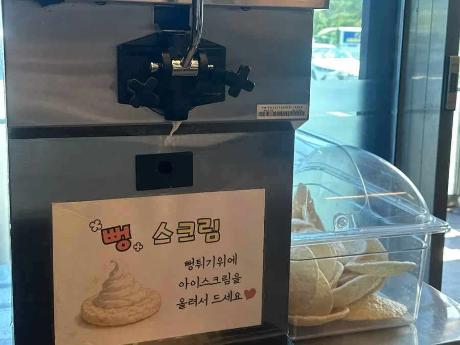 Dessert iced coffee and ice cup
