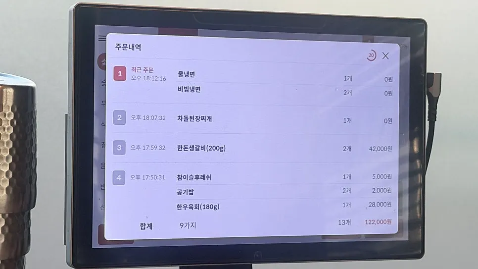 쌈장과 함께 먹는 숯불갈비 한 점