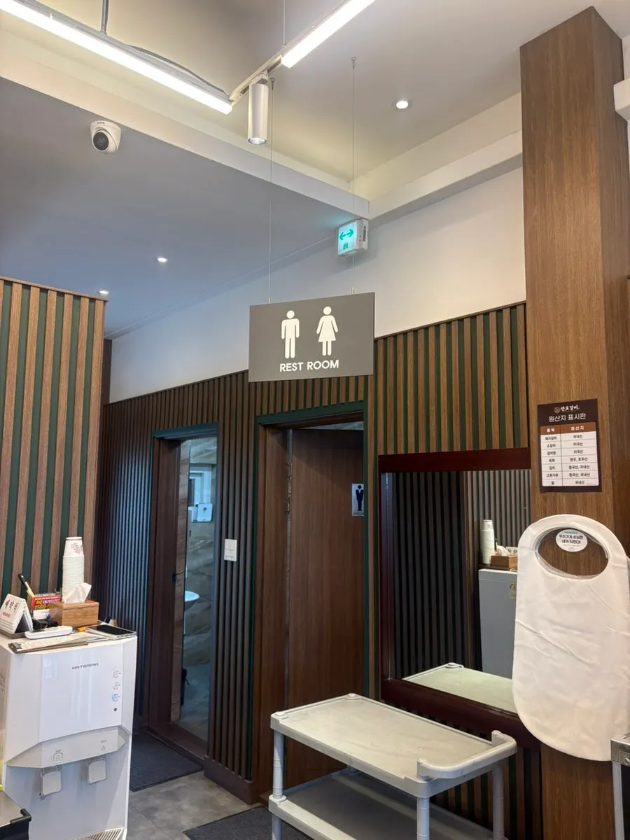 Area outside the in-house restroom