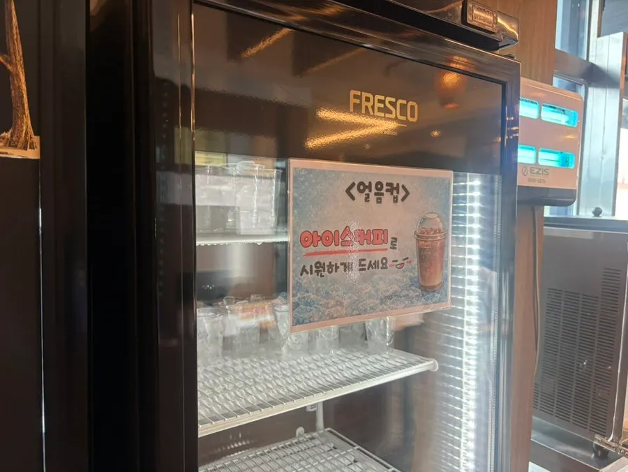 Ice cup station for dessert coffee