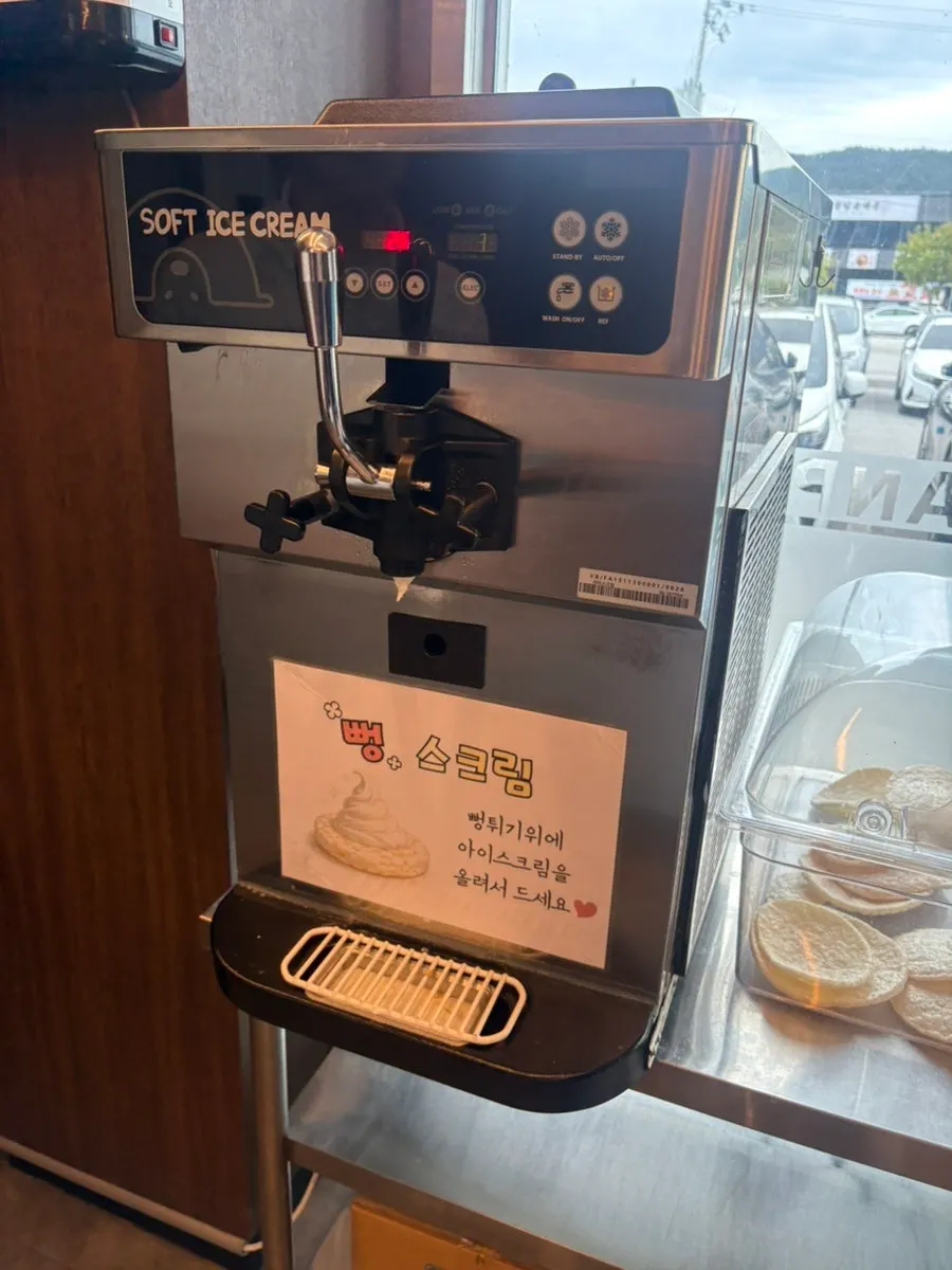 Bbeong (puffed rice) ice cream machine for dessert