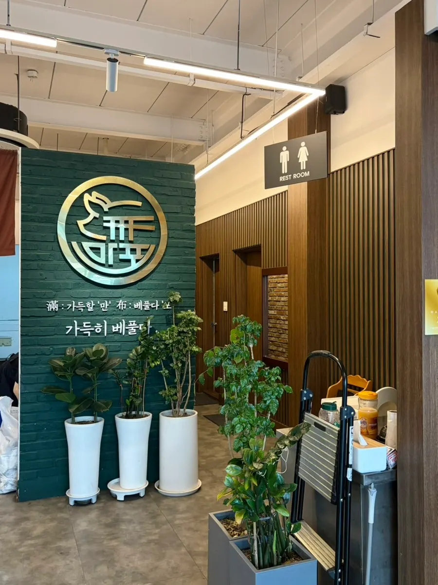 Free parking space in front of Manpo Galbi Yangju Main Branch