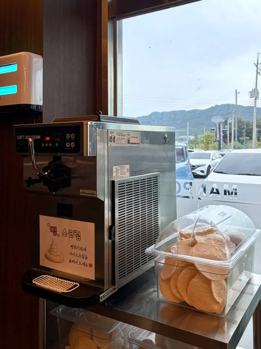 Bbeong-scream received for dessert