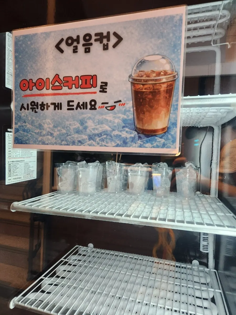 만포갈비 무료 냉면 한 그릇