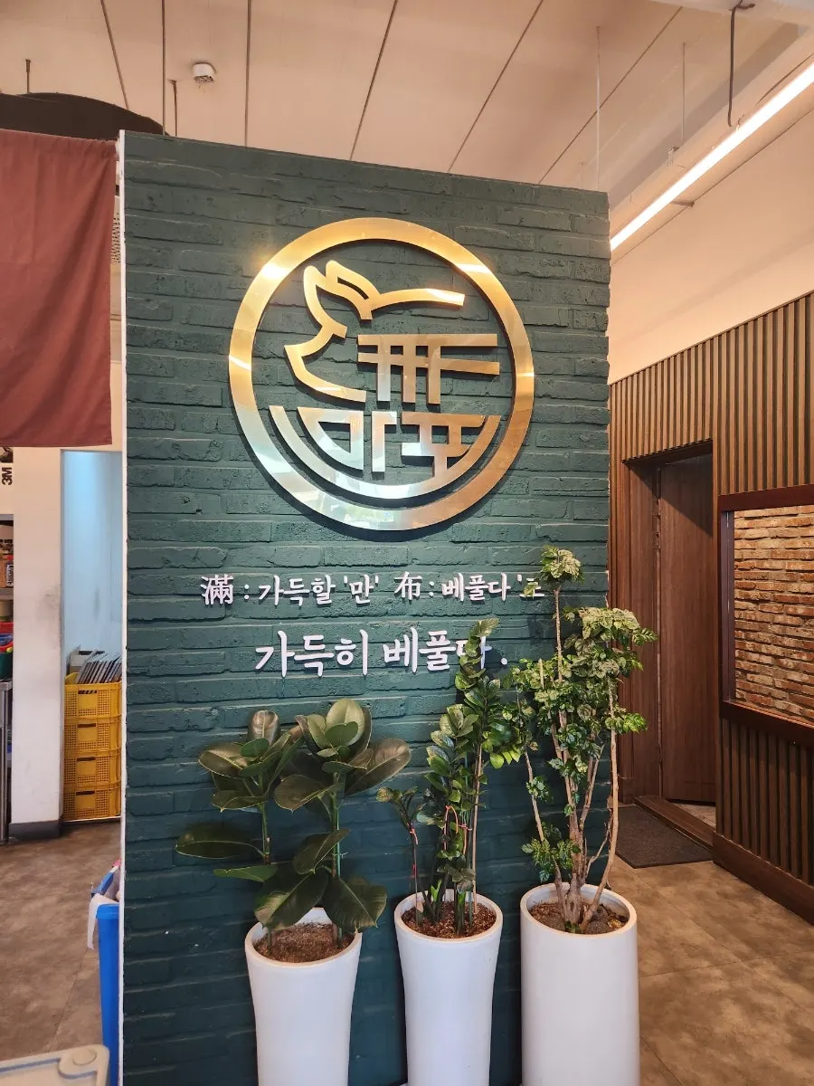 얼음 넣은 아이스 커피