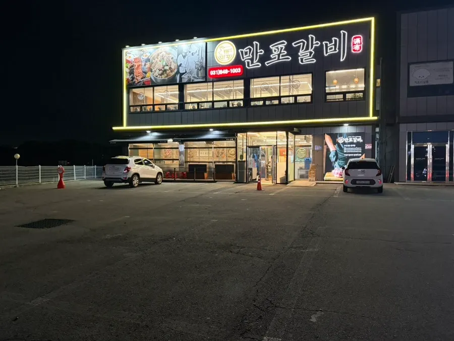 Ample parking space in front of the restaurant