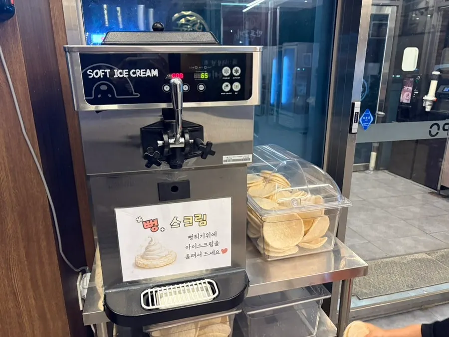 Dessert of iced coffee, bbeongtwigi, and ice cream