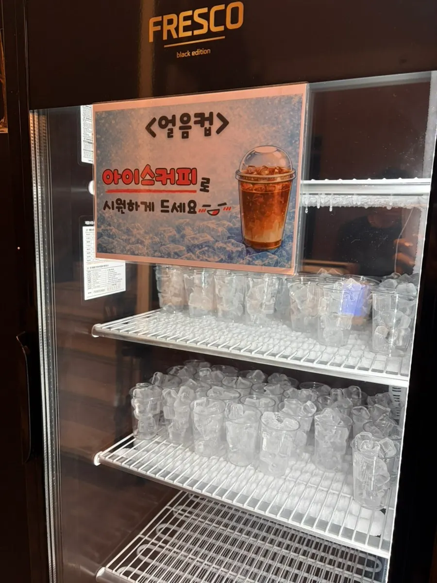 Ice cream placed on top of bbeongtwigi