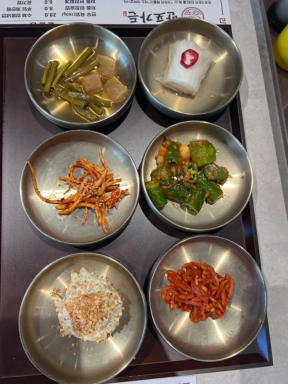 Assorted side dish plates at Manpo Garden
