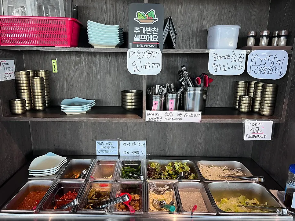 Self-service side dish bar stocked full at Manpo Garden
