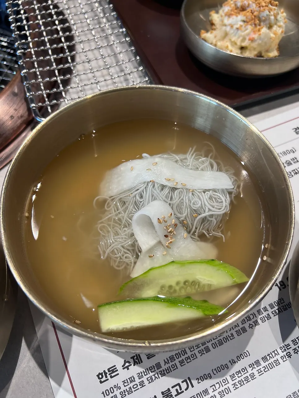 Free serving of spicy bibim naengmyeon