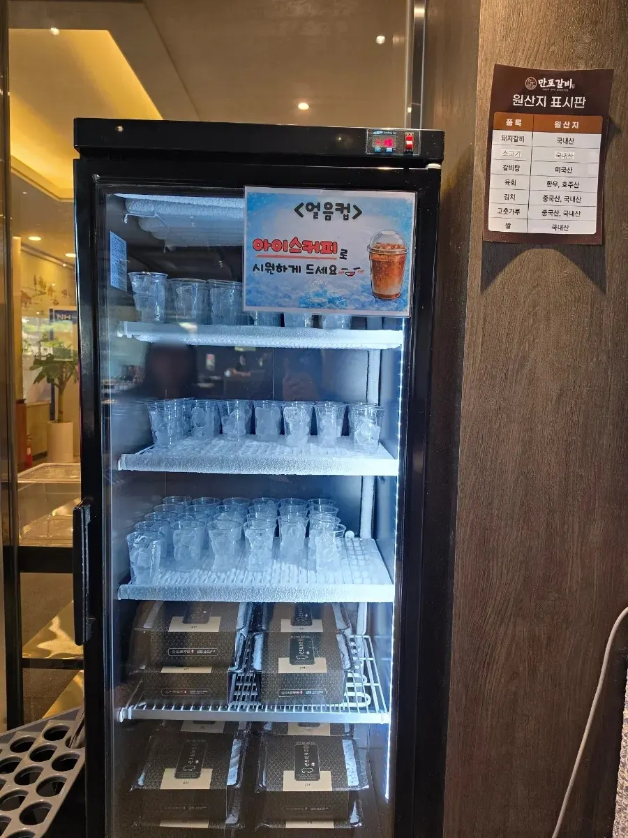 매장 입구의 커피머신과 아이스크림 기계