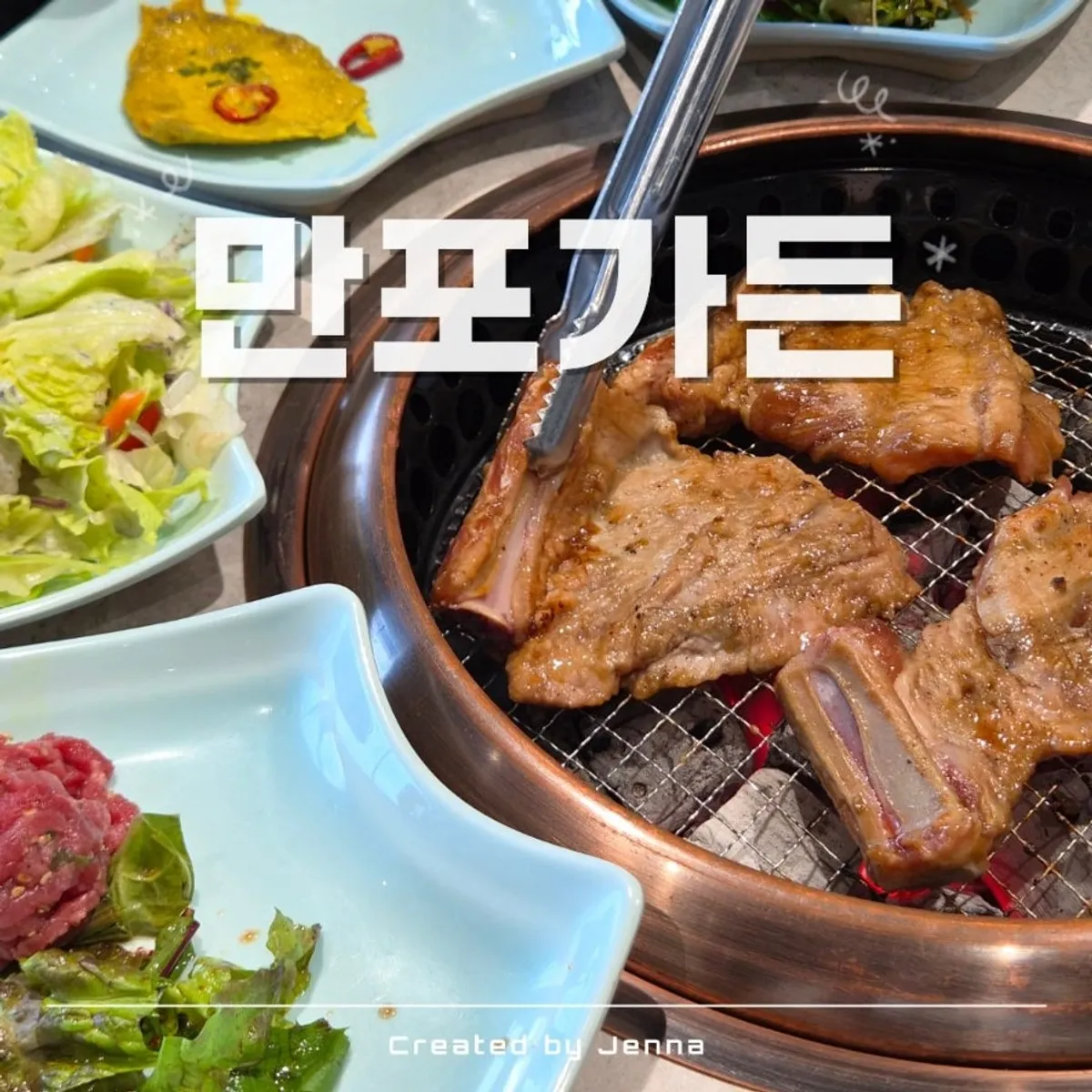 만포가든 수제 돼지갈비 정식 대표 사진