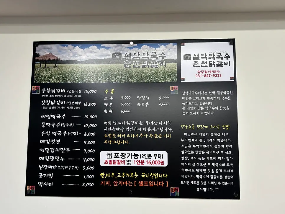 넓은 홀과 테이블이 보이는 매장 내부