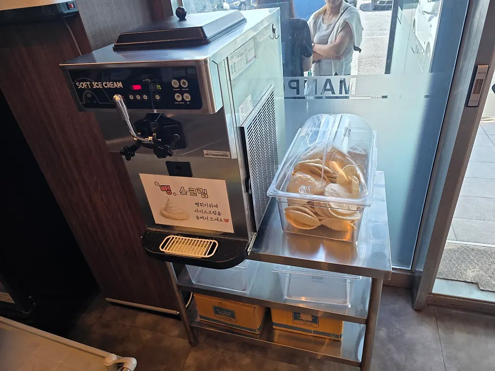 후식으로 나온 무료 물냉면