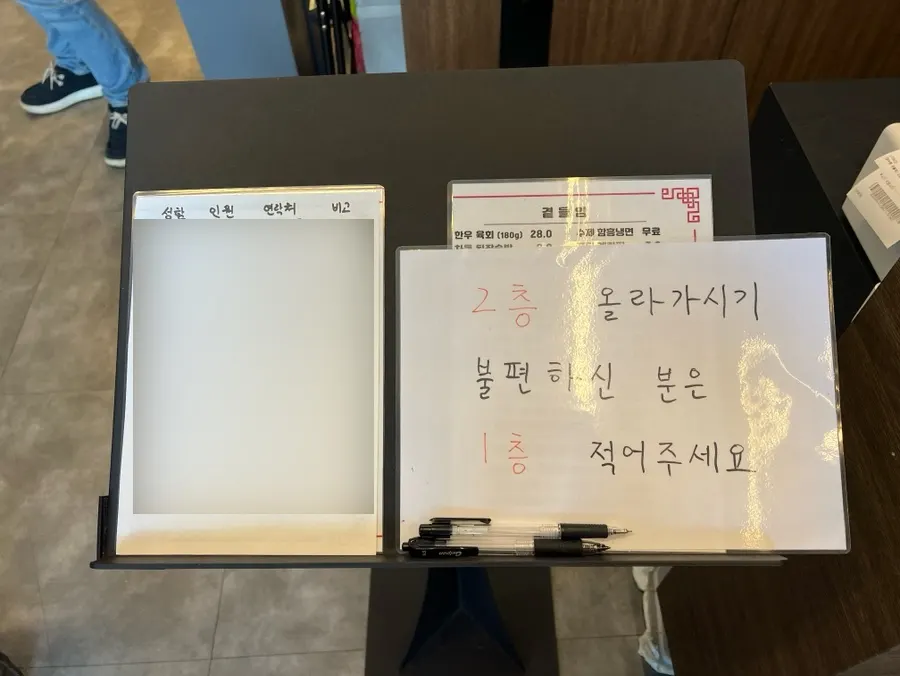 บริเวณทางเข้าร้าน Manpo Galbi Yangju Main Branch