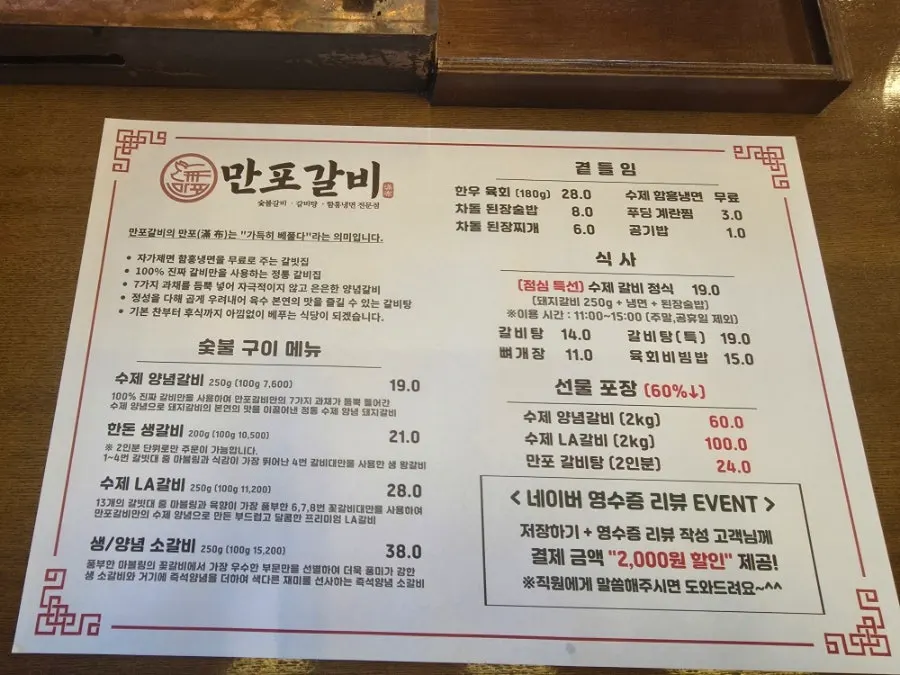 Cushy restaurant seating