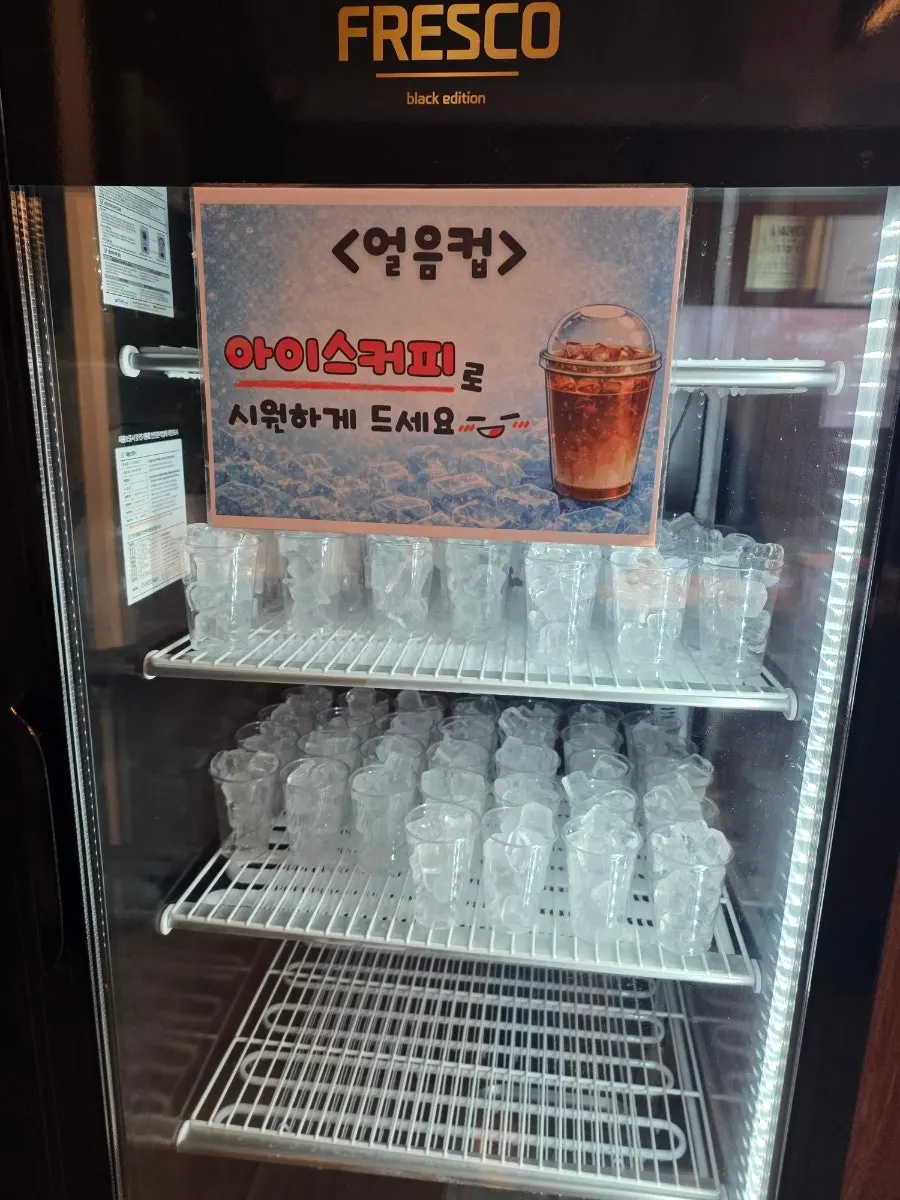 Iced coffee prepared after the meal