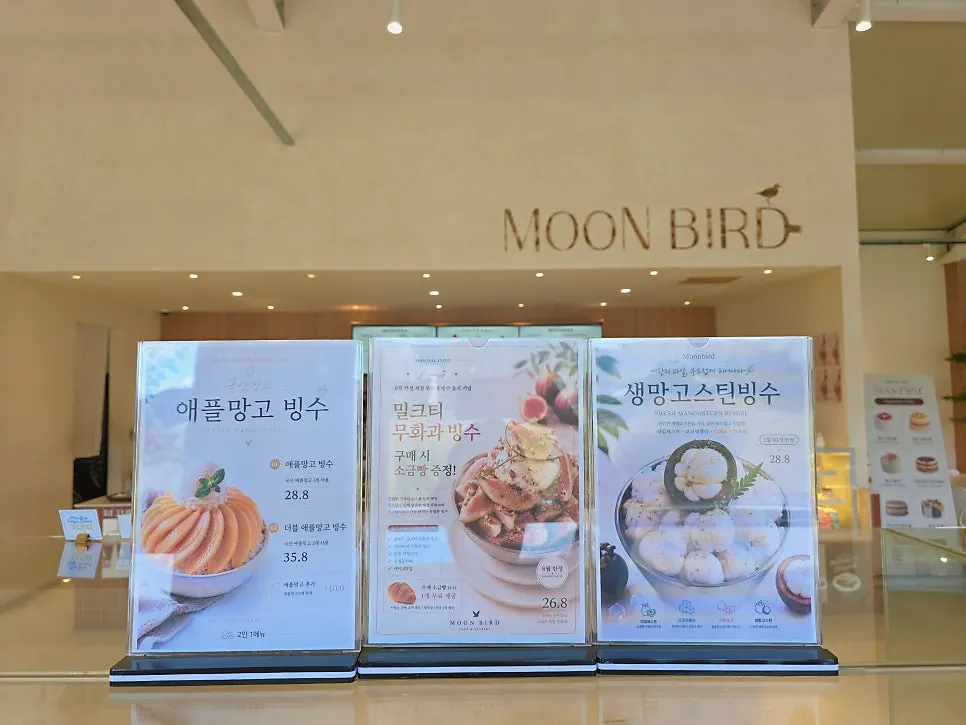Moonbird's bakery display case and menu