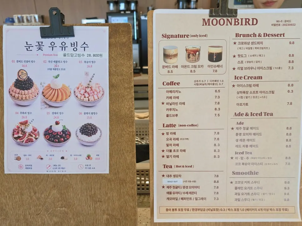 Close-up of Moonbird's dessert display case