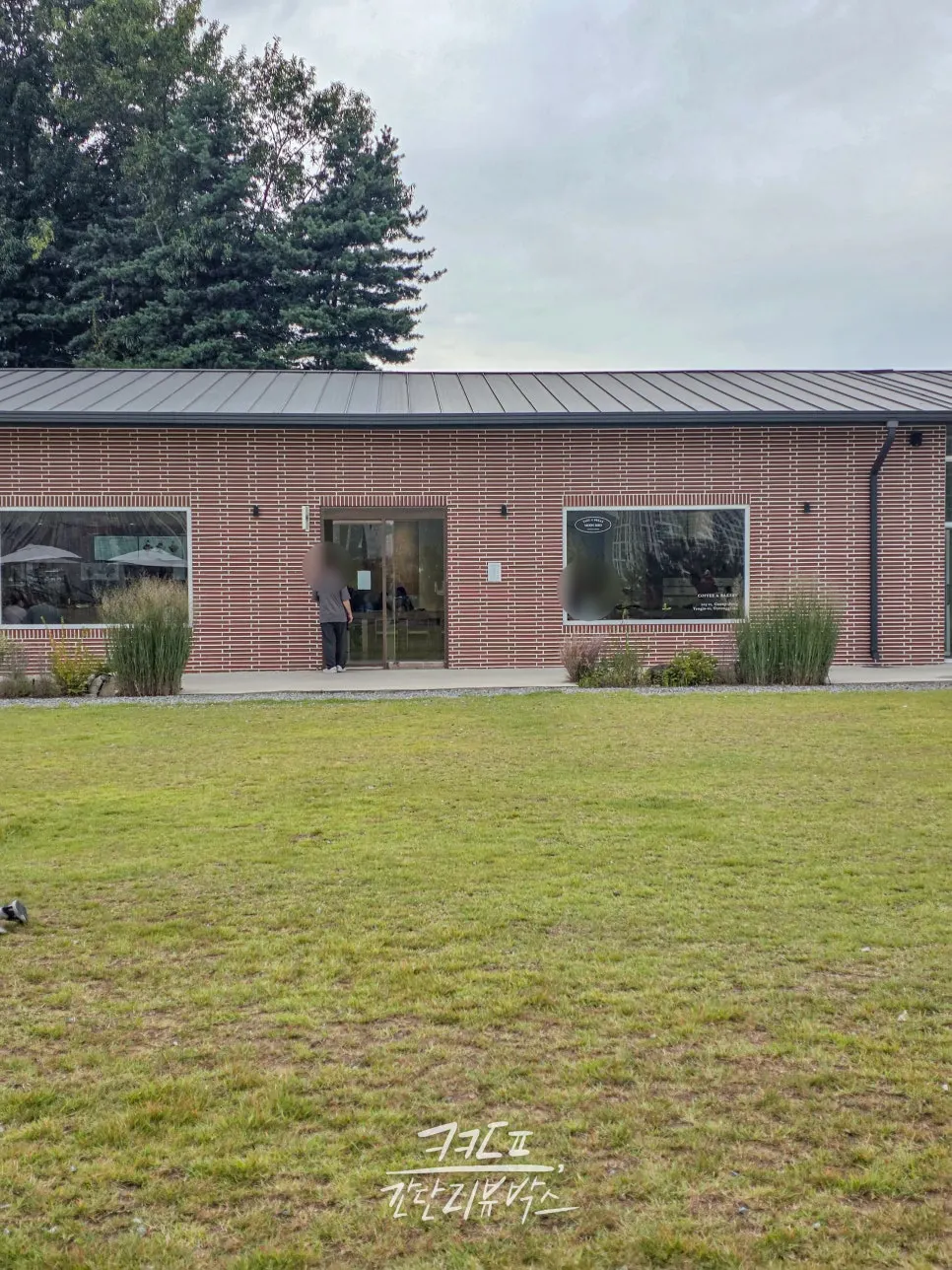 The wide lawn garden in front of Moonbird's single-story building