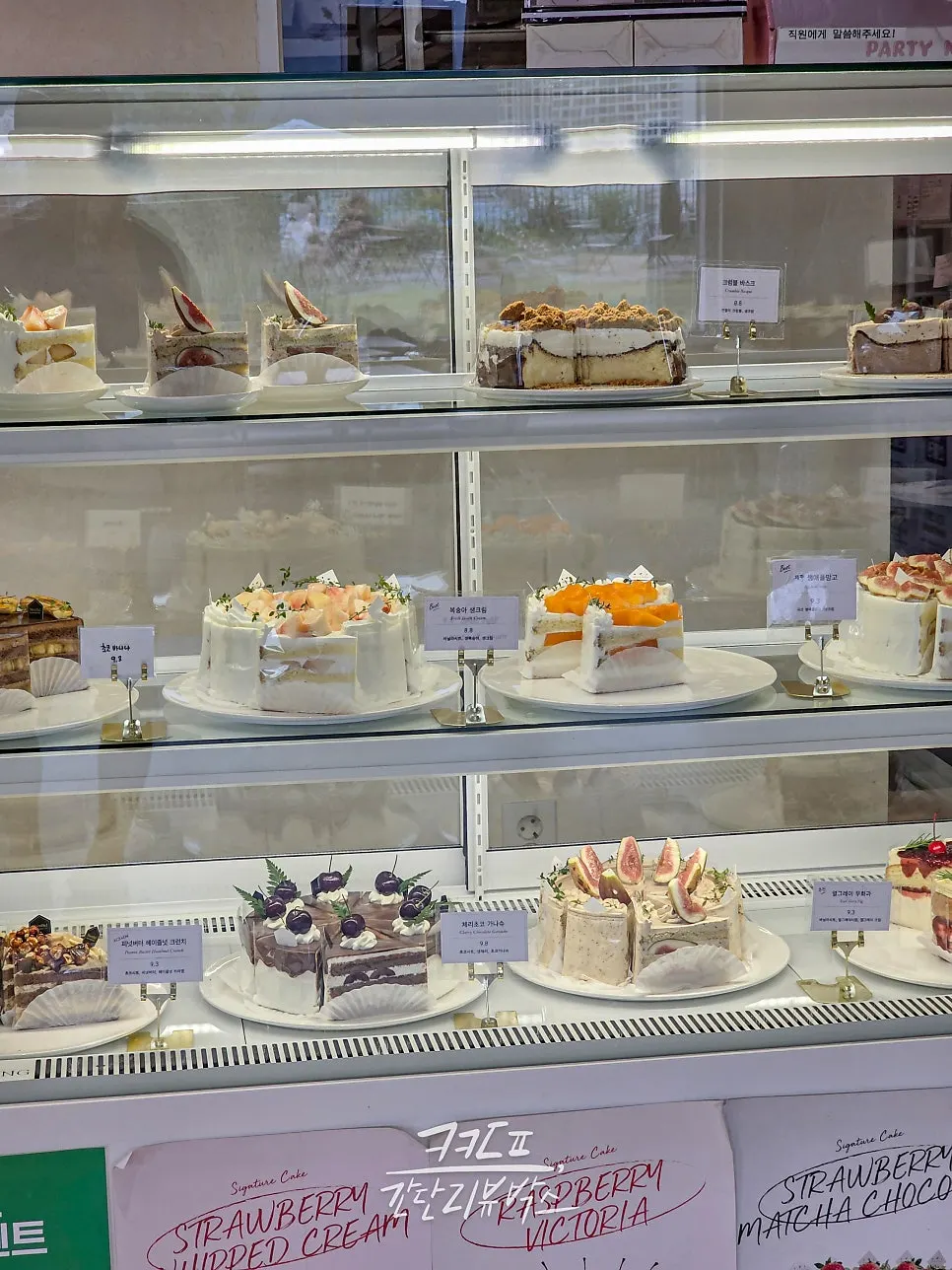 Moonbird's dessert showcase and cake menu