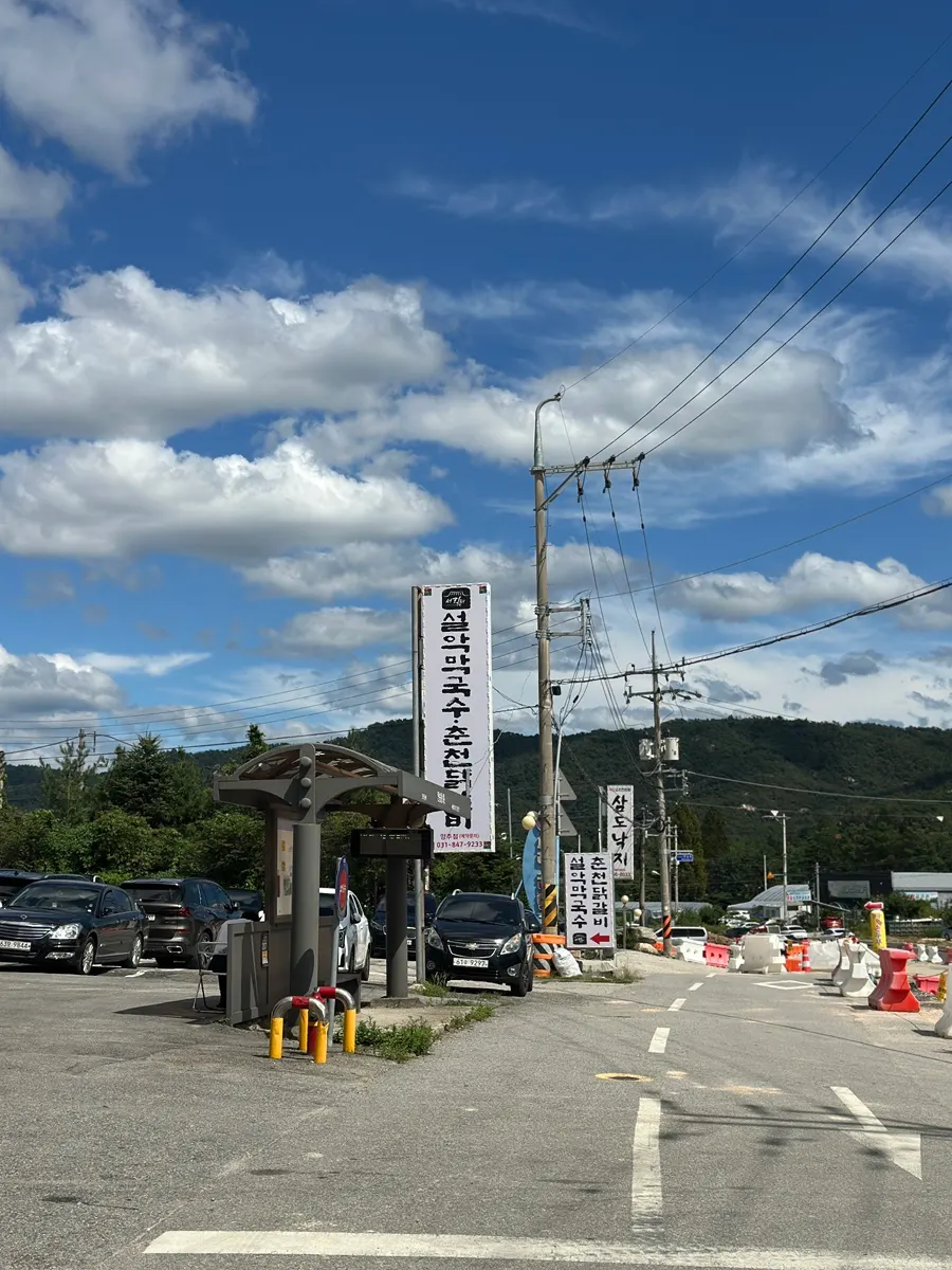 Exterior of Seorak Makguksu Chuncheon Dakgalbi Yangju Branch