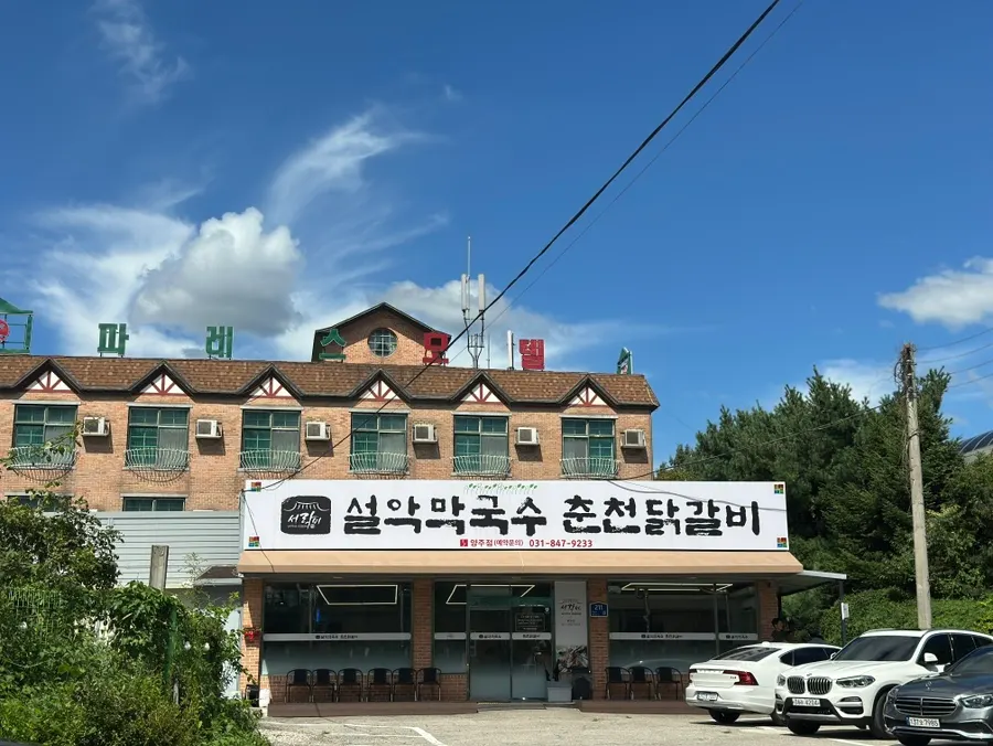 Mansong-ro street under a sky with pretty clouds