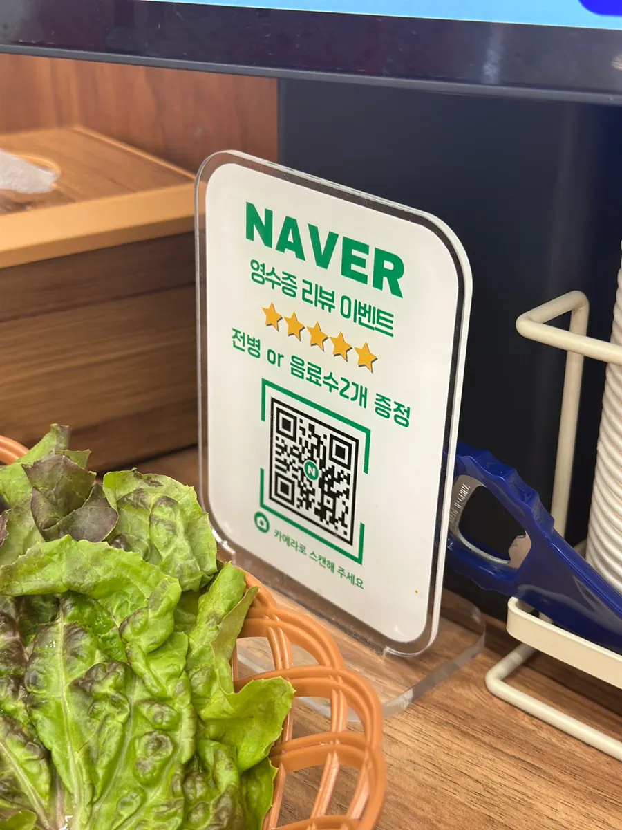 Notice for the receipt review event