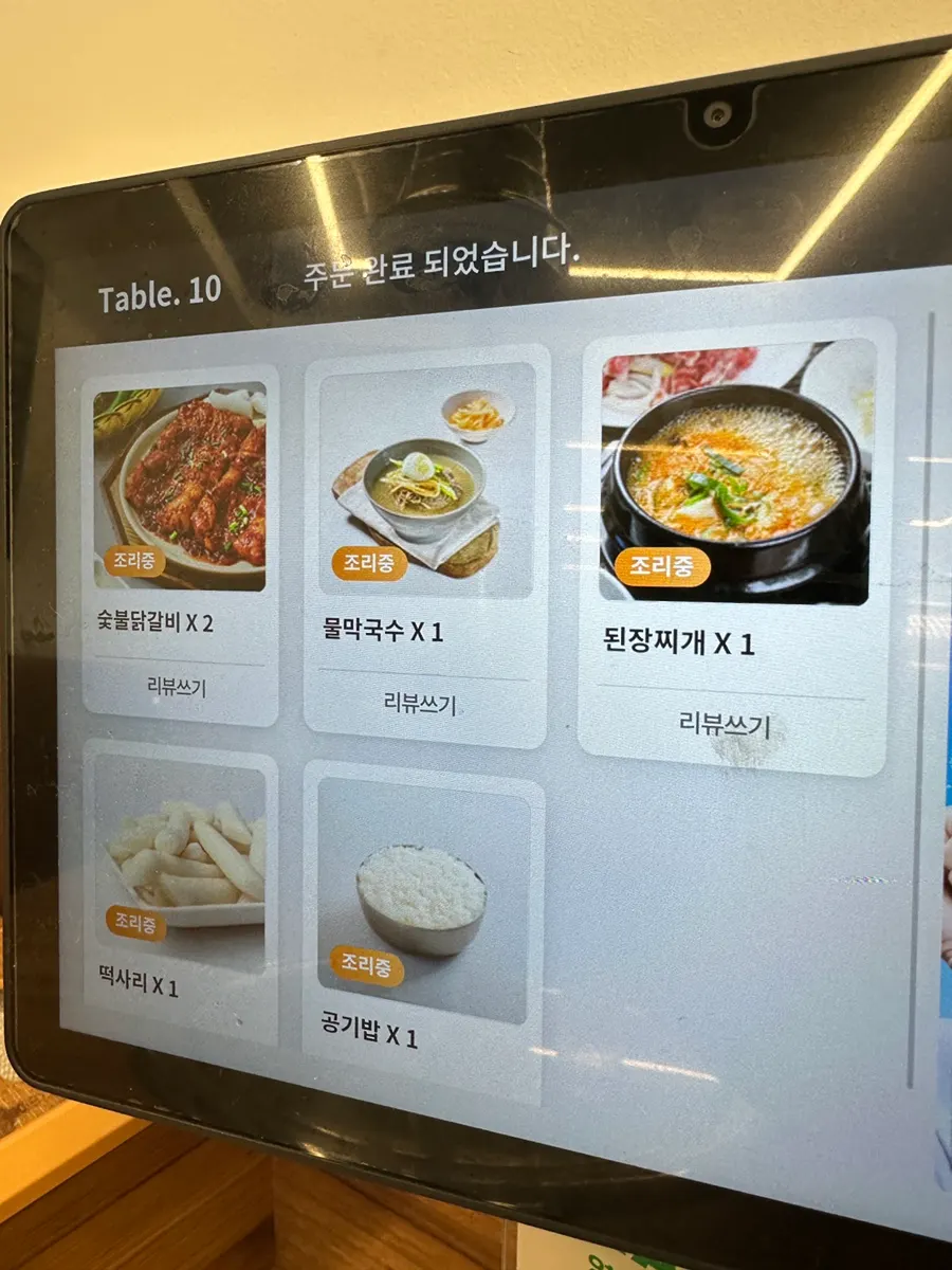 QR code sign for the review event